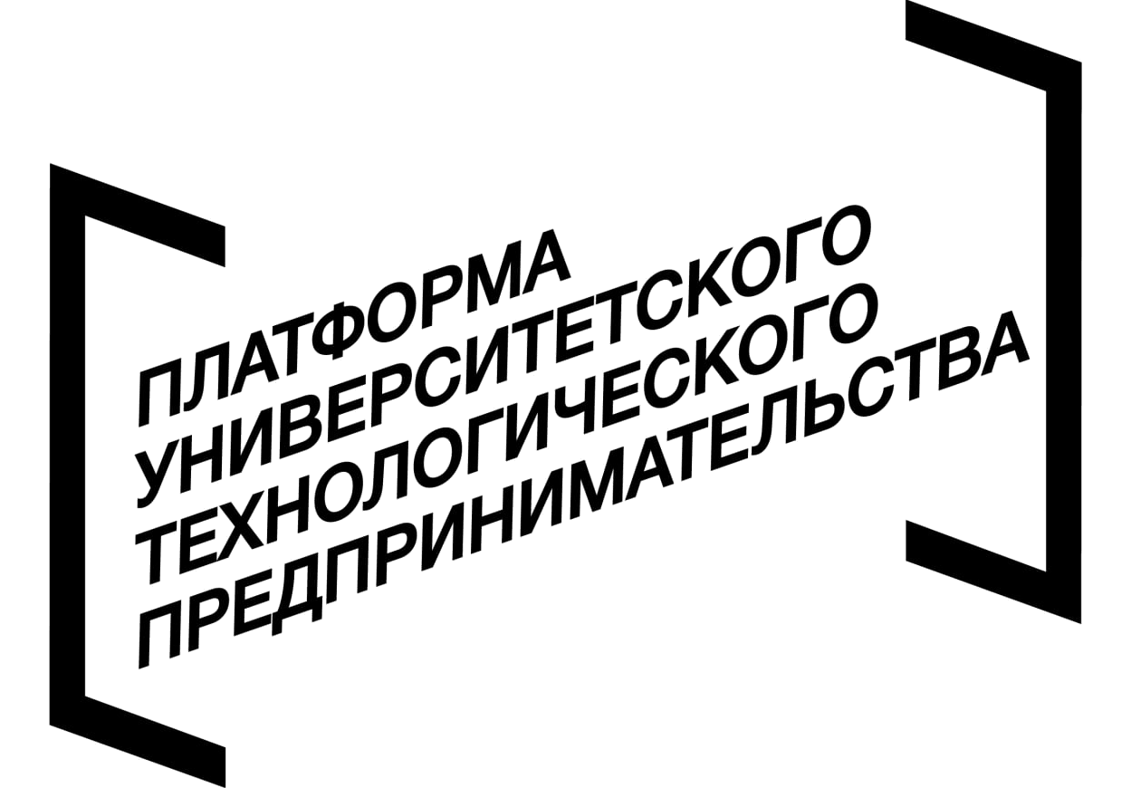 Логотип Платформы университетского технологического предпринимательства